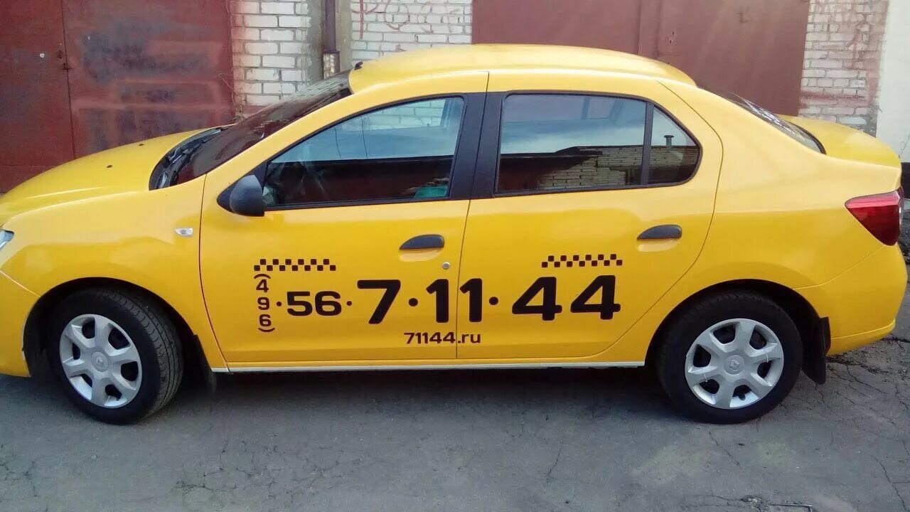 Такси Щелково. Такси Фрязино. Такси 71144. Таксопарк в Щёлковском районе. Такси щелково телефоны