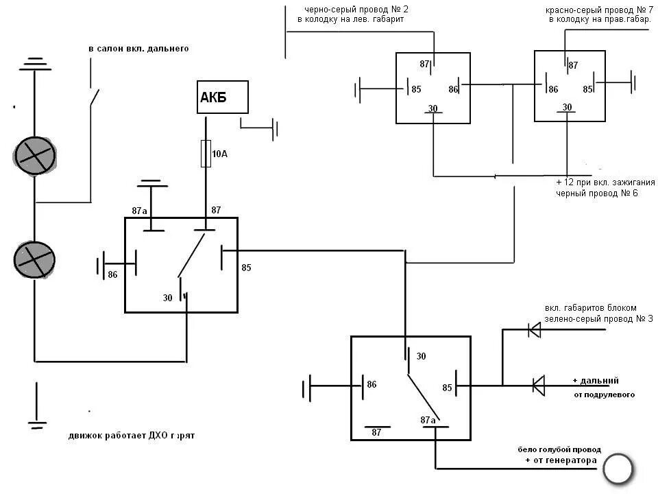 ДХО В Дальний свет в полнакала схема. Схема включения ходовых огней в полнакала. Схема подключения ДХО В Дальний свет. Схема ДХО 30% от дальнего света. Как подключить дальний ближний свет