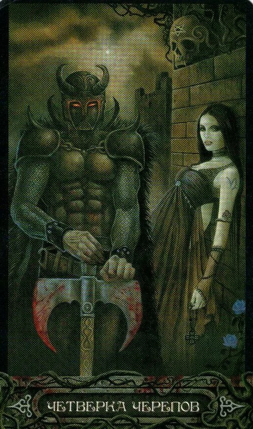 ян дэниэлс таро вампиров. иэн дэниелс: таро вампиров "фантасмагория". таро вампиров фантасмагория. ян дэниэлс таро вампиров. ян дэниэлс таро вампиров.