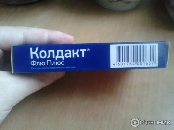 Плюс срок. Колдакт флю плюс срок годности где указан. Counter plus тест полоски. Седальгин. Плюс срок.