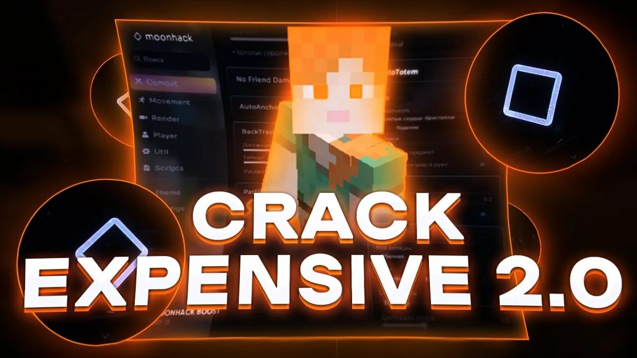 Expensive client 2. Expensive 2.0. expensive 2.0 crack.