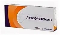 Левофлоксацин 500 2 раза