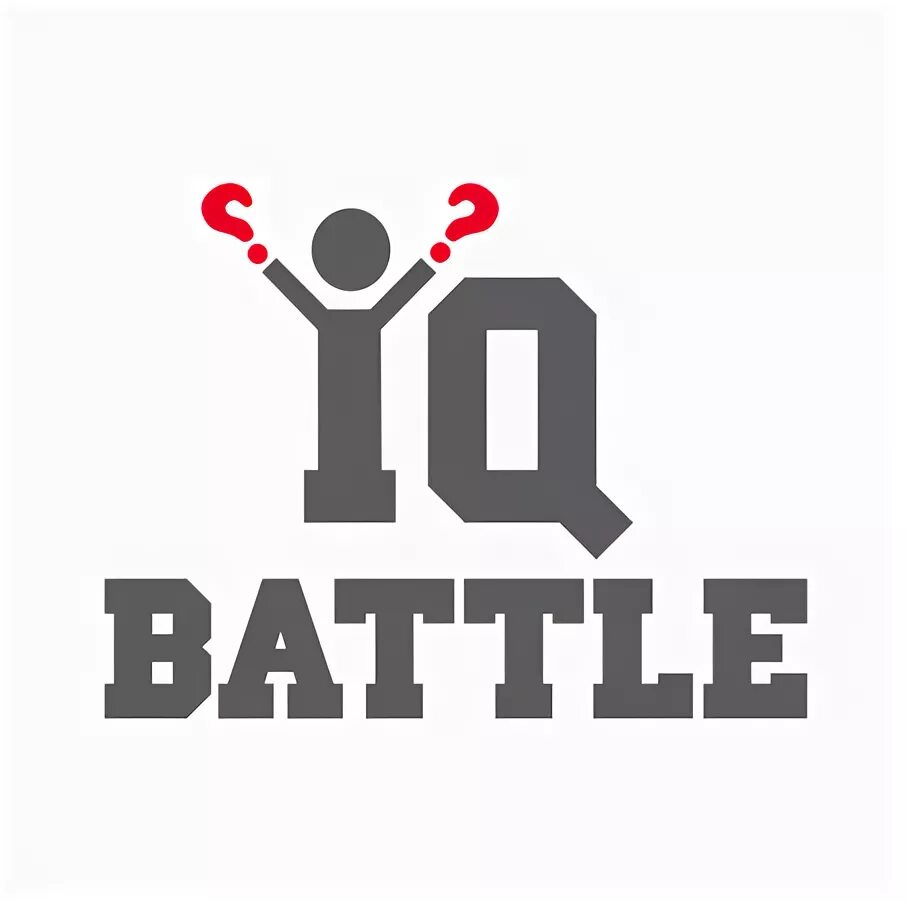 Игра квиз iq battle. IQ битва. Интеллект батл. Интеллектуальный батл игра. Картинка интеллектуальный Баттл.