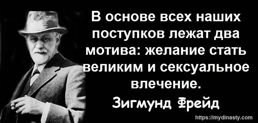 Воля к власти влечение всего