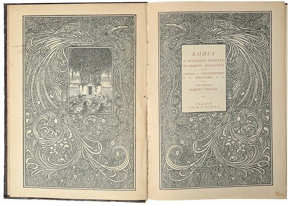 указы польских королей. сергей лукьяненко дозоры. книги художественная литература. интересные книги. книги последнего десятилетия.