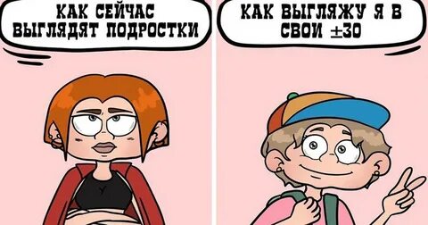 Гойда мем