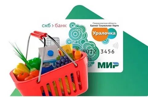 Карта уралочка екатеринбург
