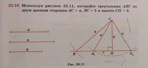 Используя рисунок 35