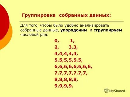 1 8 дают