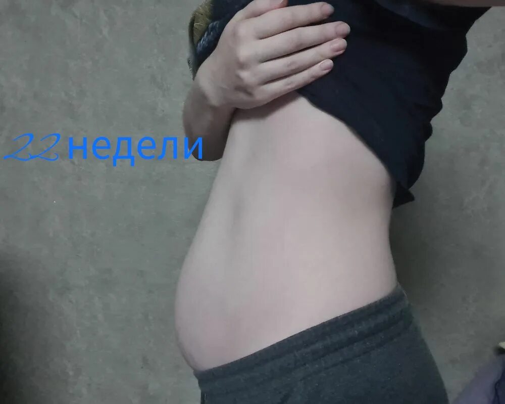 Живот с 10 детьми. Животик на 12 неделе. живот на 12 неделе беременности фото у средних. первая беременность.