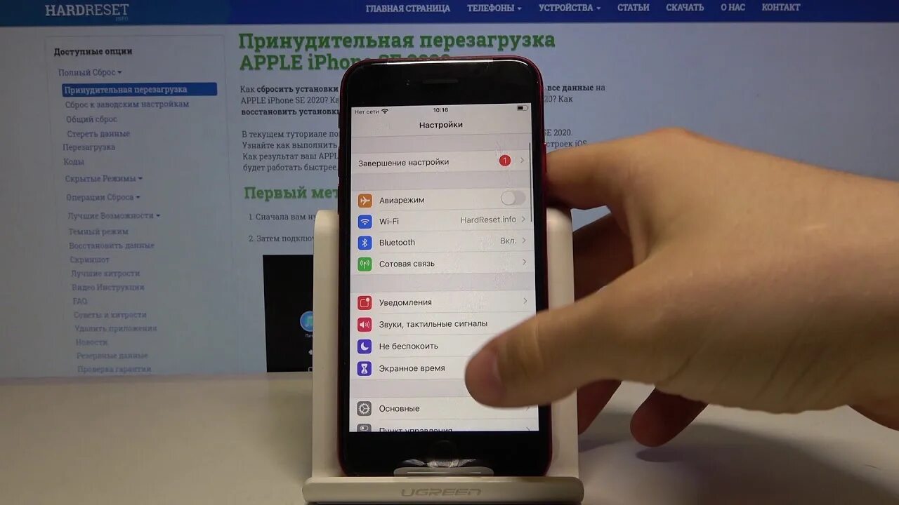 Как включить айфон se 2020. Iphone se как включить. Как включить айфон се. Беззвучный режим на айфоне. Как выключить беззвучный на айфоне