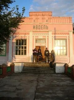 Ивдель 5 дней