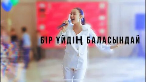 Үйсіздер балапандарды блять