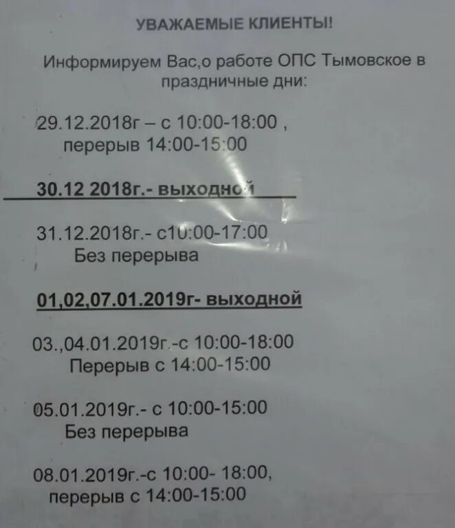 Panorama: Otdeleniye pochtovoy svyazi 350000, post office, Krasnodar, Tsentralni
