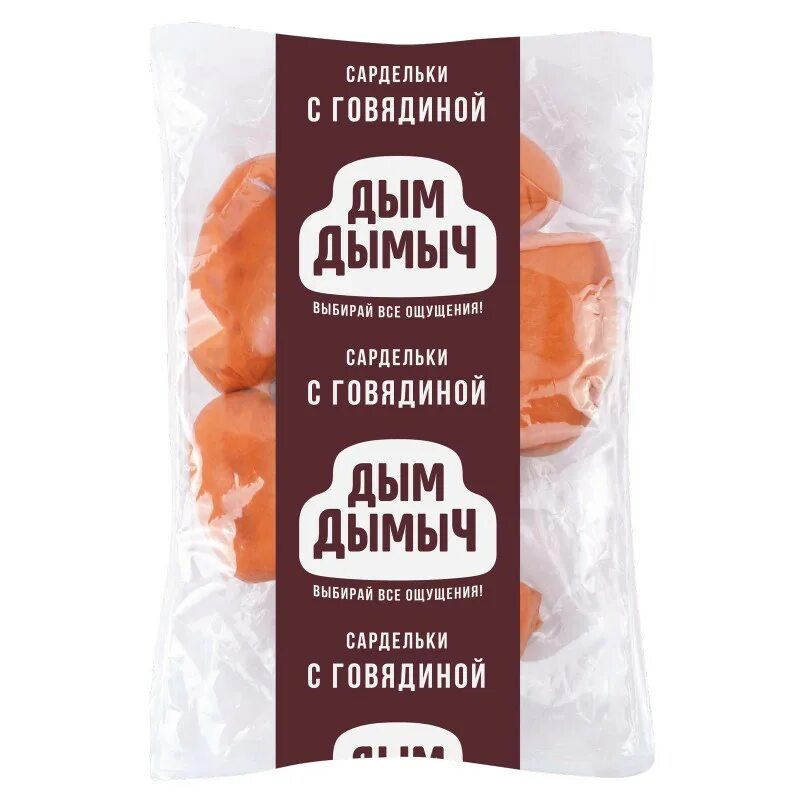 Сосиски дым дымыч. Дым дымыч с говядиной. Сосиски дым дымыч с говядиной 400 г. Дым дымыч с говядиной. Сардельки дым дымыч с говядиной 100г.