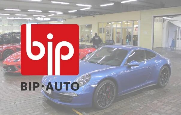 Автосервис одинцово bip сервис. Бип сервис. бип авто пенза режим работы.