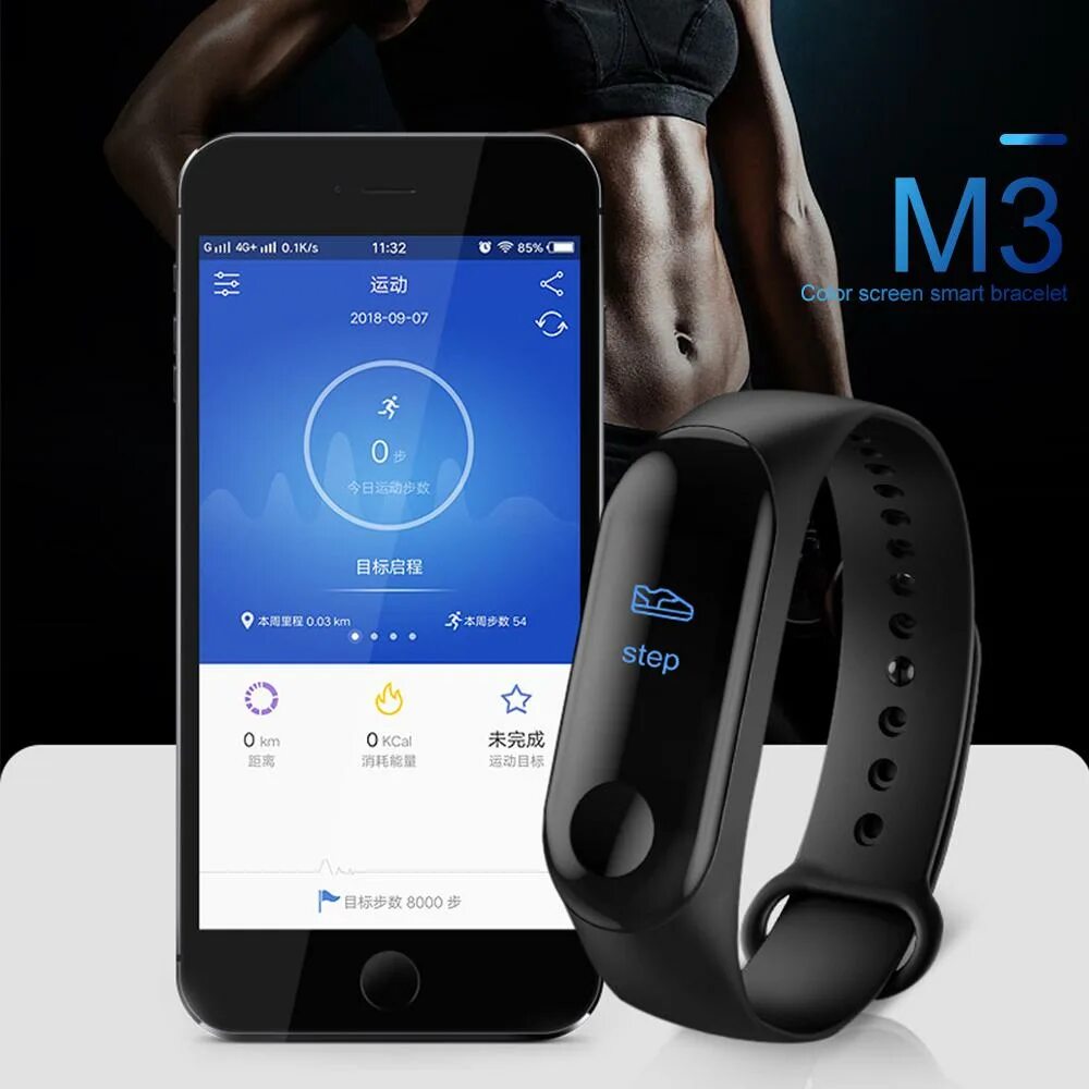 Как называется приложение к часам. Smart m3s часы. фитнес браслет смарт банд м3. приложение для фитнес браслета. умный браслет &quot;здоровье&quot; м3.