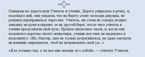 Dzen текст