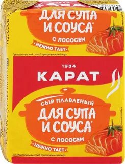 Сыр карат для супа