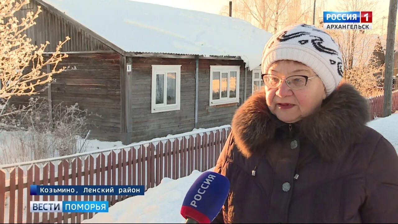 Погода в козьмино ленского. Козьмино Архангельская область Ленский район. Село Козьмино Ленского района Архангельской области. Гыжег Ленский район Архангельская обл. Яренск Ленский район Архангельской области.