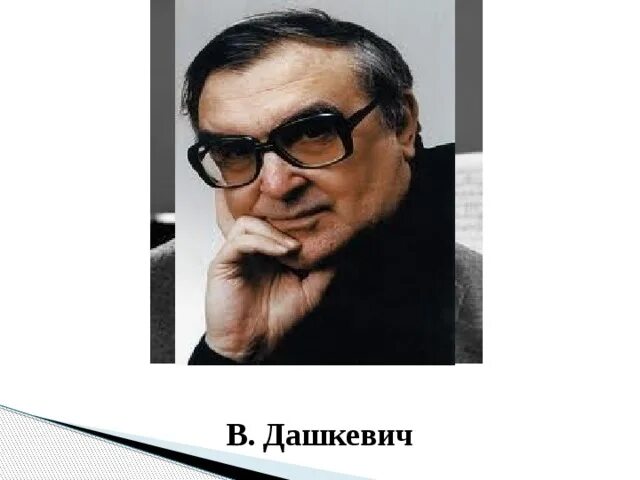 Кузя в уличном стиле / Виктор Дашкевич