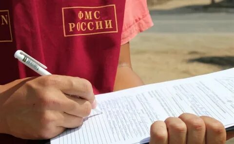 Вниманию иностранных граждан