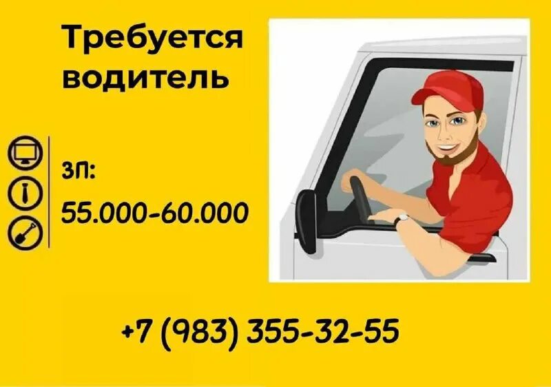 гибдд сахалин. водитель автобуса улыбается. гибдд сахалина 2000г. вакансии сахалина водитель. поселок снежный.