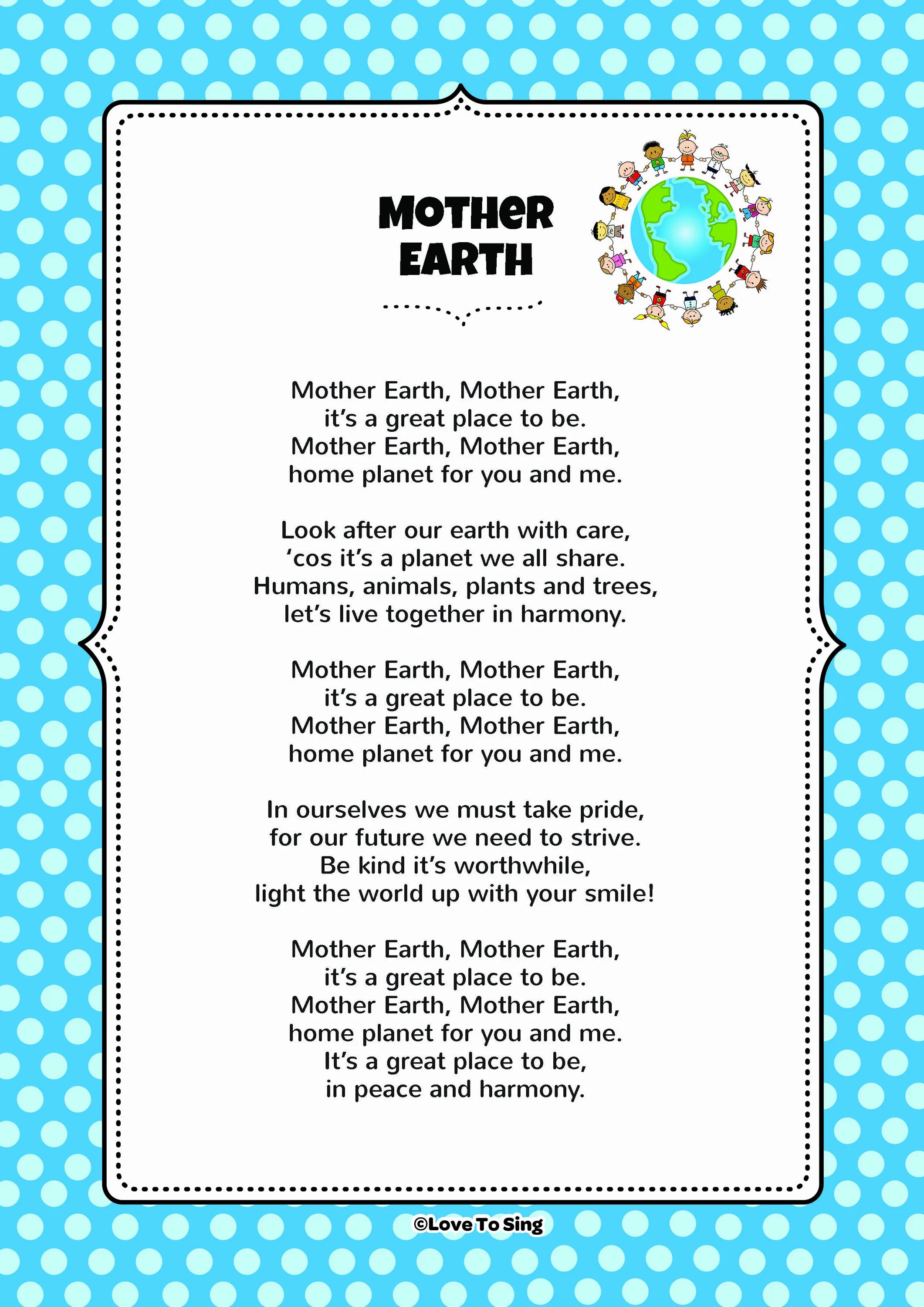 Песня про день земли. A poem Earth. Earth Day poem. Стих mother Earth. Стих the Earth.