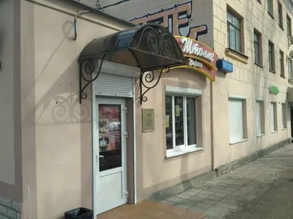 Штолле воронеж