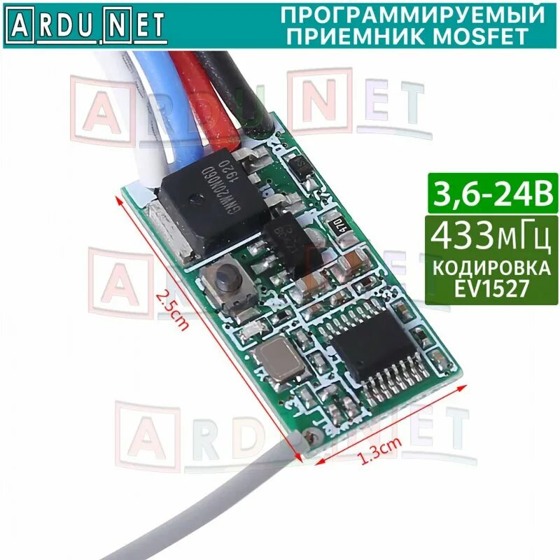 Пульт r3v3. Kit mk317 модуль 4-канального ду 433 мгц, мастер кит. Пульт 433mhz слайдер. Kit mk324 приемник. Пульт apollo jolly 433mhz.
