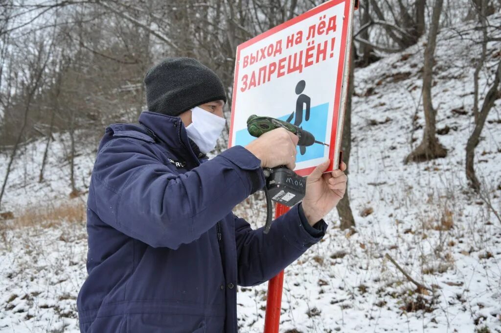 Запрет выхода на лед. Аншлаг выход на лед запрещен. Запрещающие аншлаги выход на лед запрещен. Выход на лед запрещен 2022.