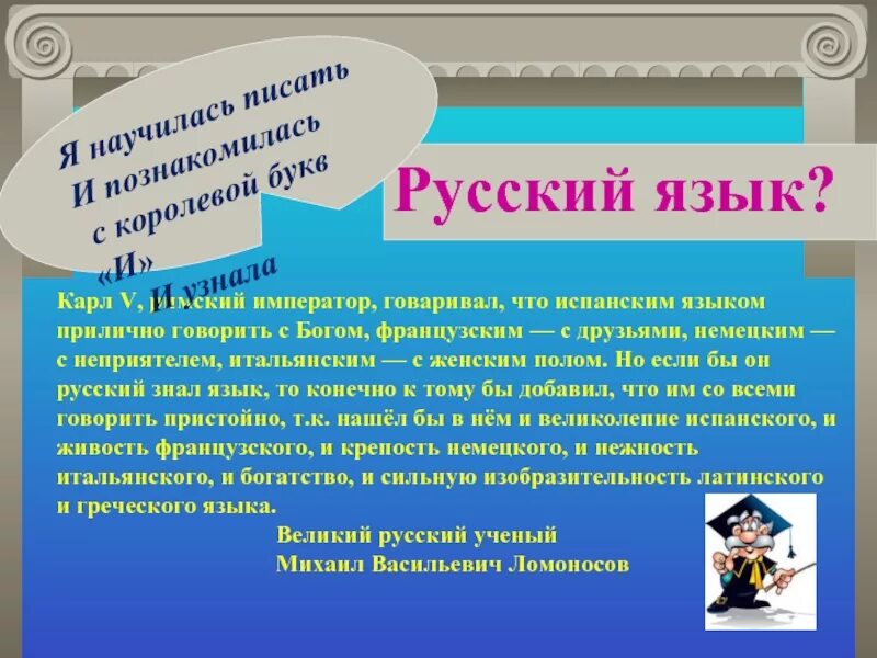 Рассказ какие предметы школьные нравятся почему. Сочинение на тему мой любимый предмет. Сочинение на тему любимый предмет. Сочинение на тему Мои любимые предметы. Рассуждение на тему мой любимый предмет.