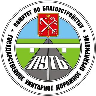 Красносельский государственное учреждение