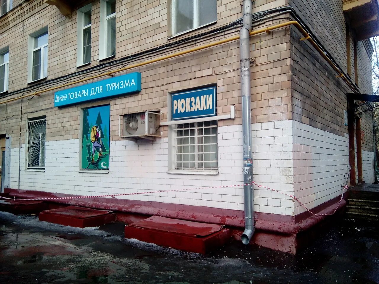 Народного ополчения массаж. Народного ополчения массаж. Народного ополчения массаж. Народного ополчения д. Ламода на народного ополчения 21.