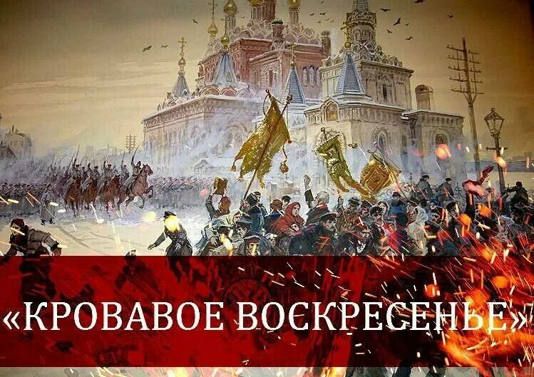 События c историей