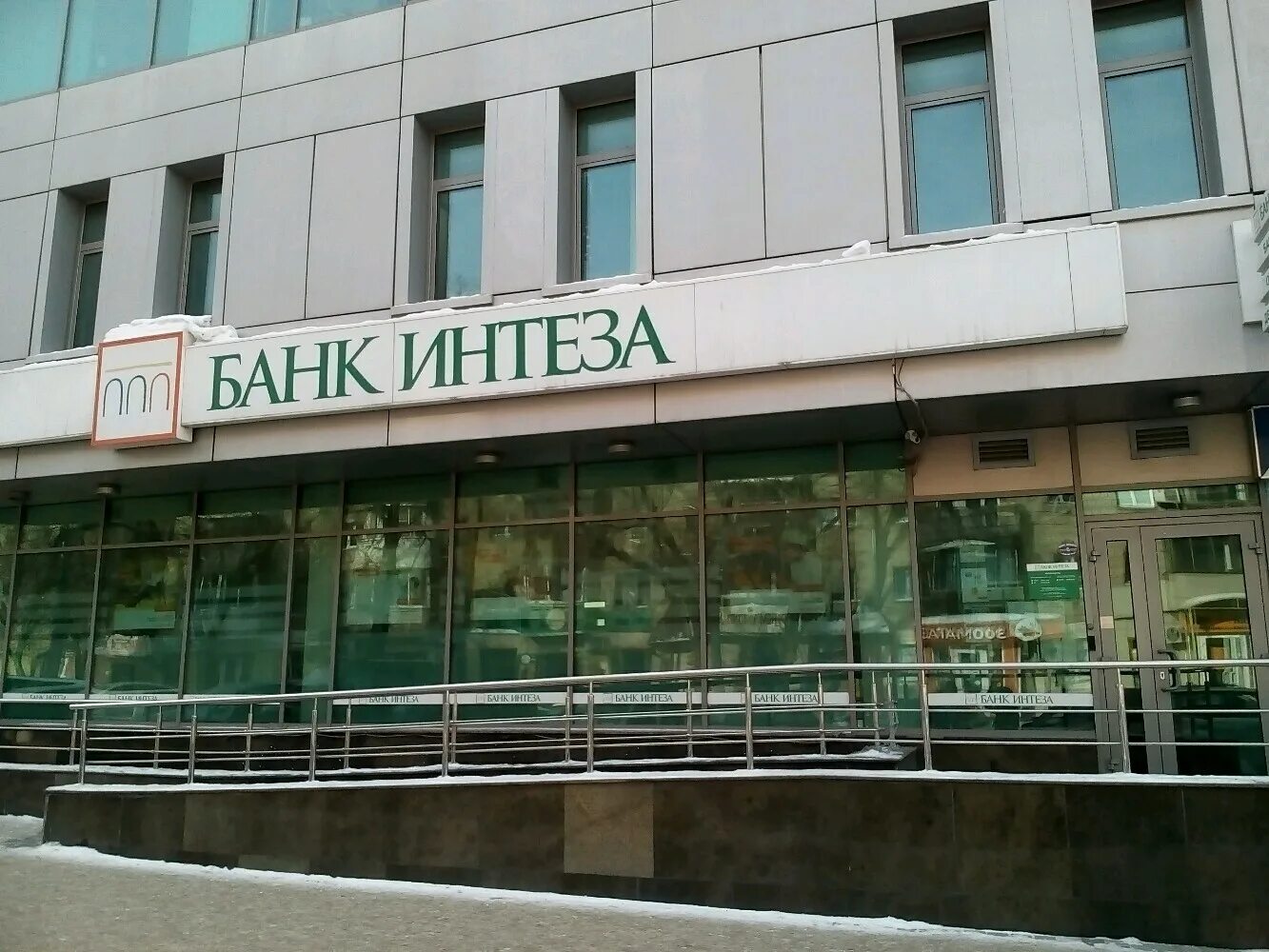 Ул геодезическая 2 1 Новосибирск. Банк Интеза. Банк Новосибирск. Банк Интеза Москва.