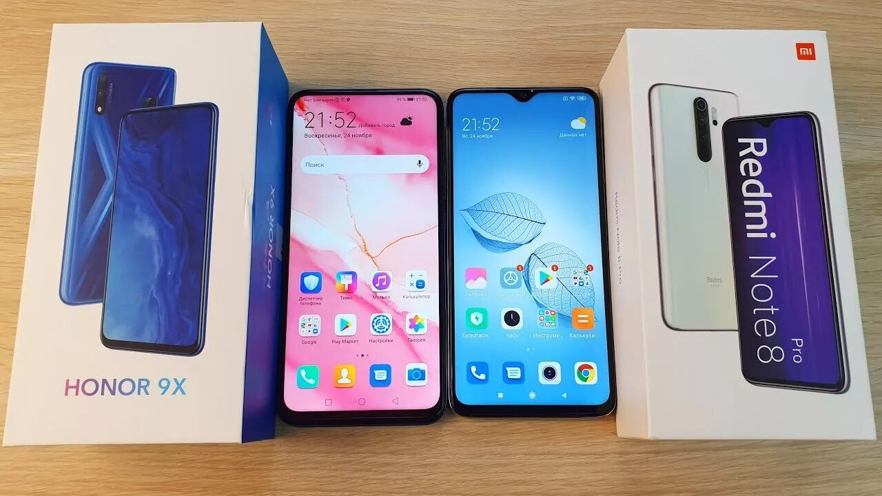 Honor redmi 8