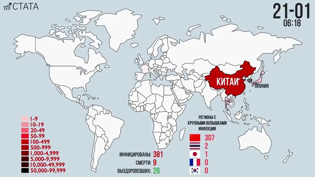 23 апреля 2020. Распространенность СН В мире. Распространенность ОА В мире. Распространенность Тойоты в мире. Распространенность ВМС В мире.