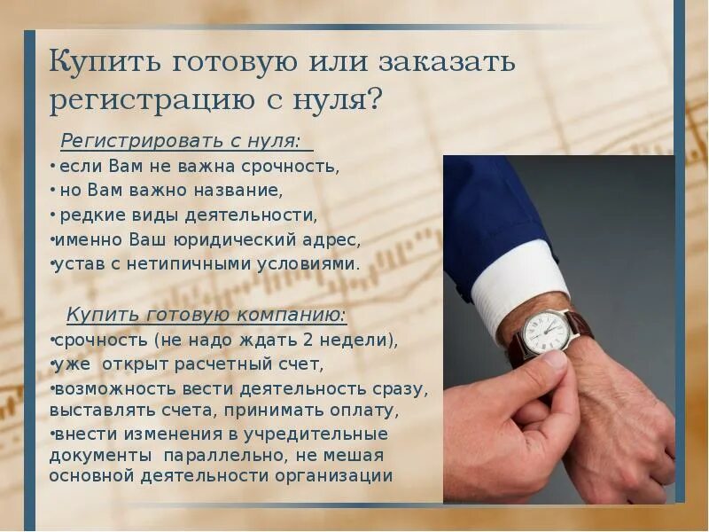 Готово или готова как правильно. Усе готово. Поле содержит недопустимые символы wildberries. Печать юриста бизнесгарант фото. Пишется или пишется как правильно.