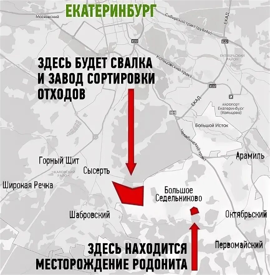 Полигон свердловский екатеринбург на карте где находится. Полигон тбо северный екатеринбург на карте. Полигон свердловский екатеринбург на карте где находится. Полигон свердловский екатеринбург на карте где находится. Полигон екатеринбург.