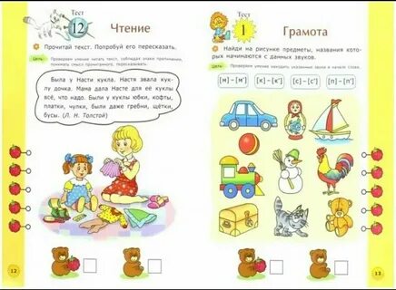 Что прочесть ребенку 8