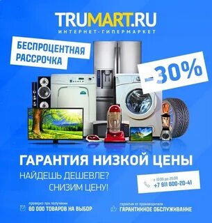 Каталог русс