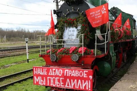 Поезд победы могилев