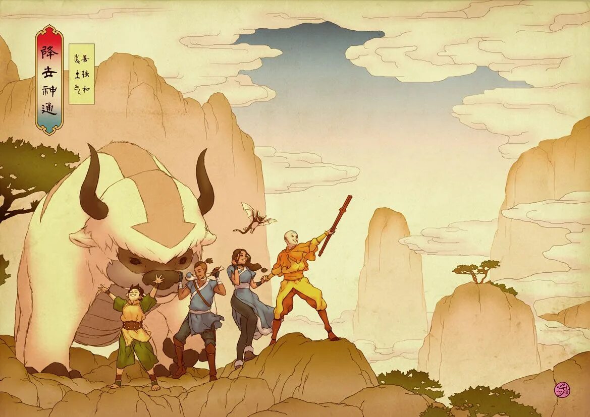 Toca boca паттерн. Карта аватара. Аватар легенда об аанге 1080. Пандора аватар. Avatar world все подарки.