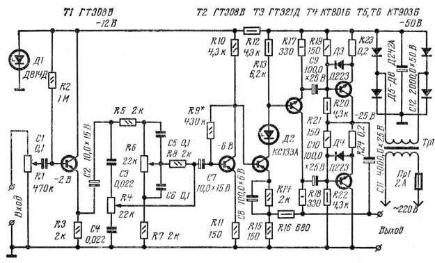 Схема крылова. Гт308в в УНЧ. Усилитель на транзисторах п701. Усилитель мп28. Схемы на гт308.