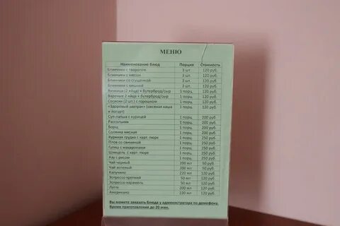 Со скольки можно работать в кофейне