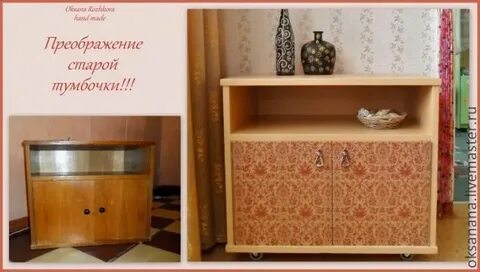Преображение старой