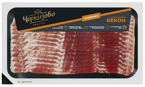 Бекон сколько