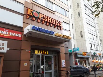 Достоевского 53