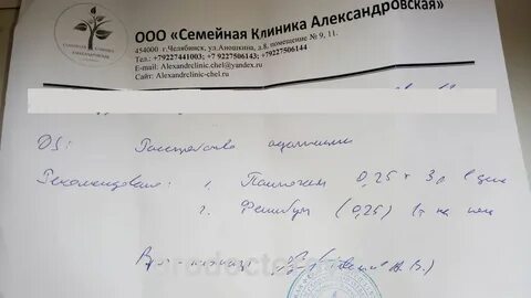 Бринтелликс отзывы пациентов